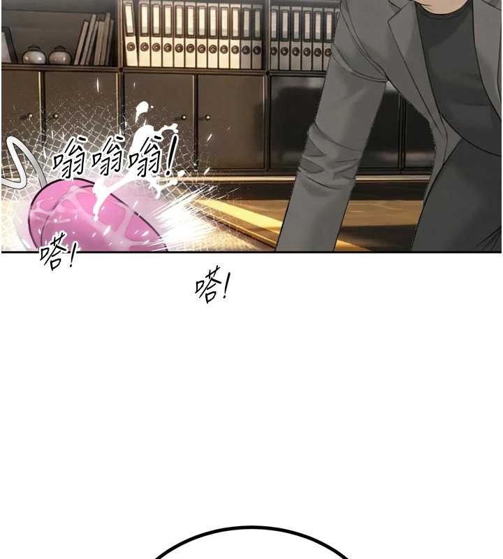 《暴君會長的嬌媳們》漫画 第23話-發情的母狗&hearts;