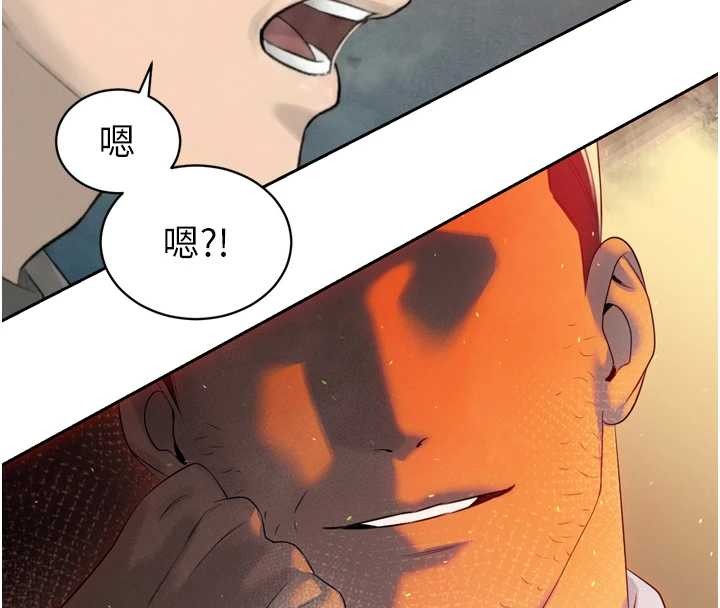 《暴君會長的嬌媳們》漫画 第23話-發情的母狗&hearts;