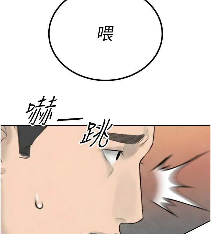 《暴君會長的嬌媳們》漫画 第23話-發情的母狗&hearts;