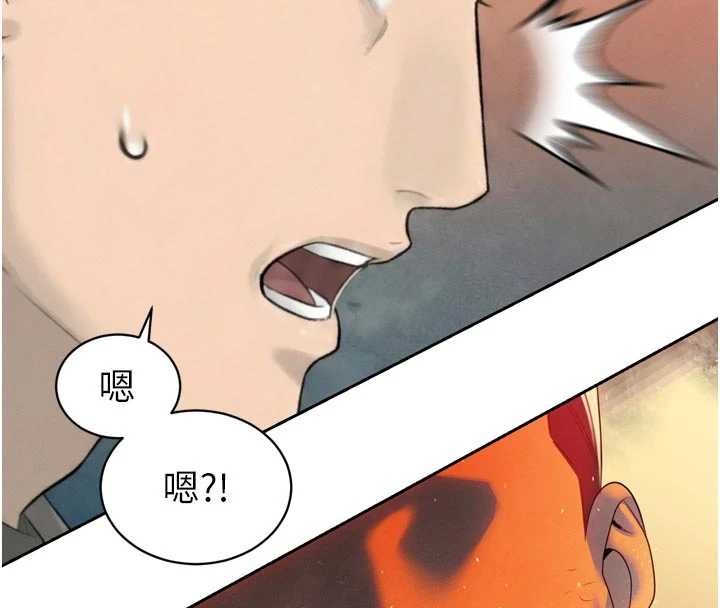 《暴君會長的嬌媳們》漫画 第24話-幫大媳婦開通肛門