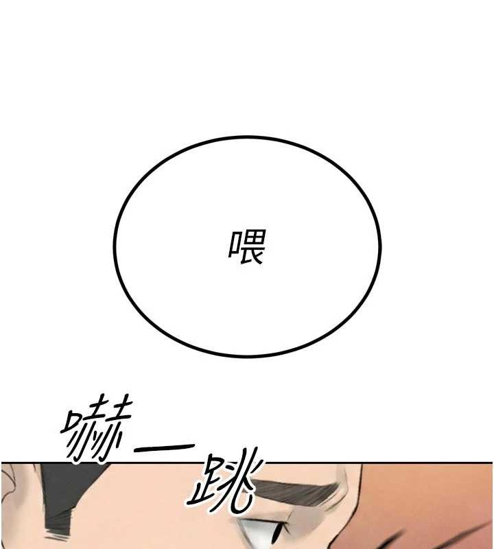 《暴君會長的嬌媳們》漫画 第24話-幫大媳婦開通肛門