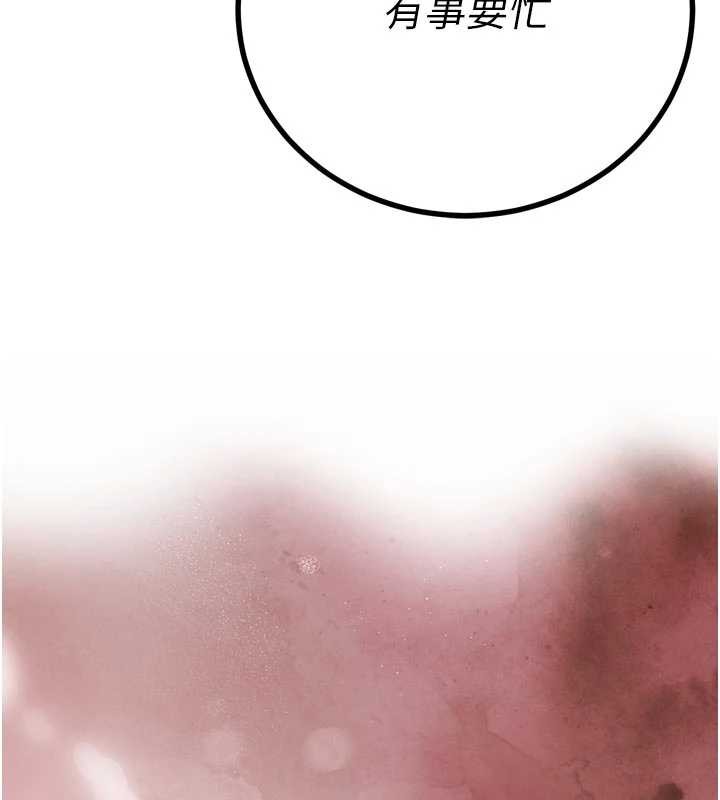 《暴君會長的嬌媳們》漫画 第24話-幫大媳婦開通肛門