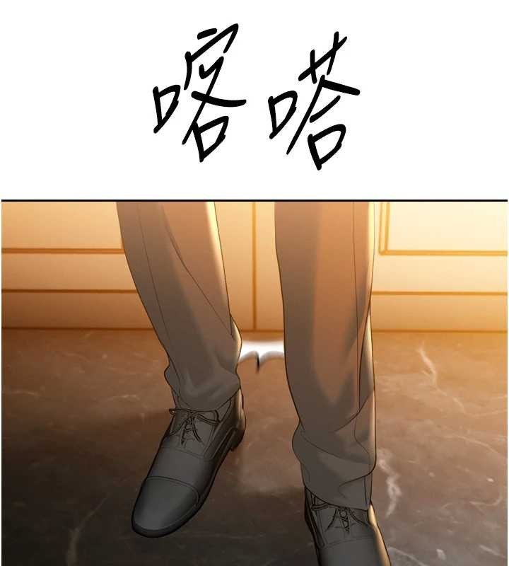 《暴君會長的嬌媳們》漫画 第24話-幫大媳婦開通肛門