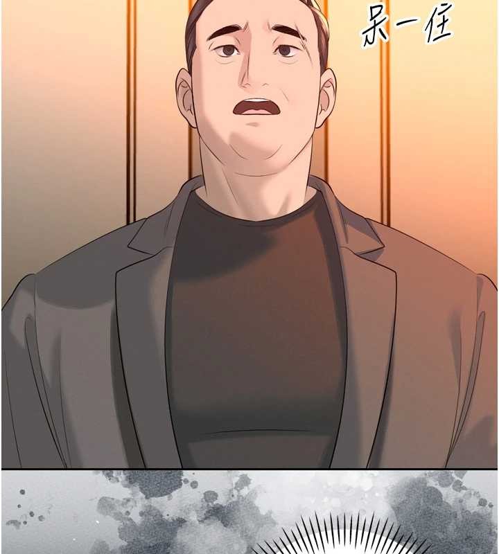 《暴君會長的嬌媳們》漫画 第24話-幫大媳婦開通肛門