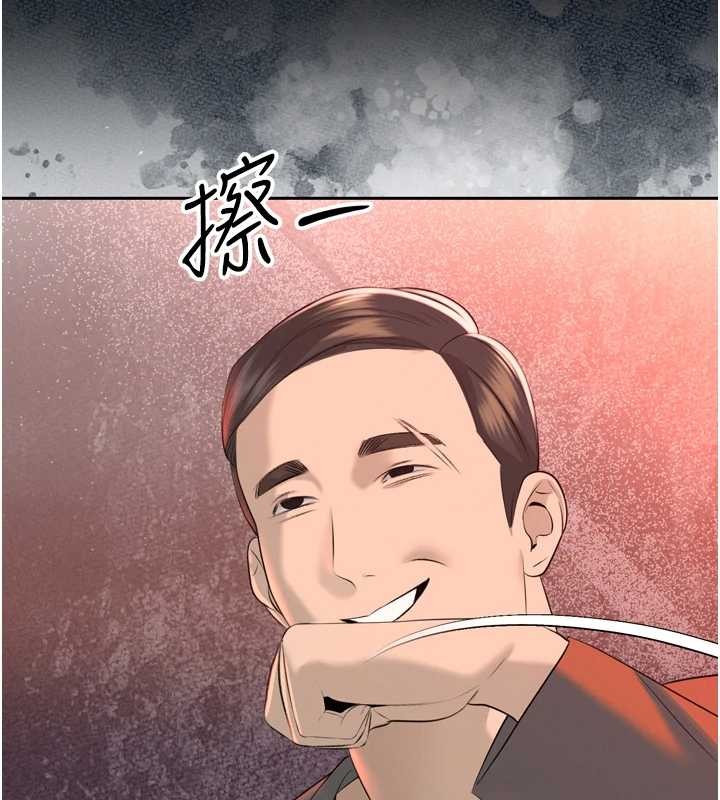 《暴君會長的嬌媳們》漫画 第24話-幫大媳婦開通肛門