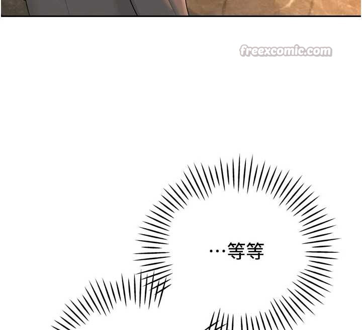 《暴君會長的嬌媳們》漫画 第24話-幫大媳婦開通肛門