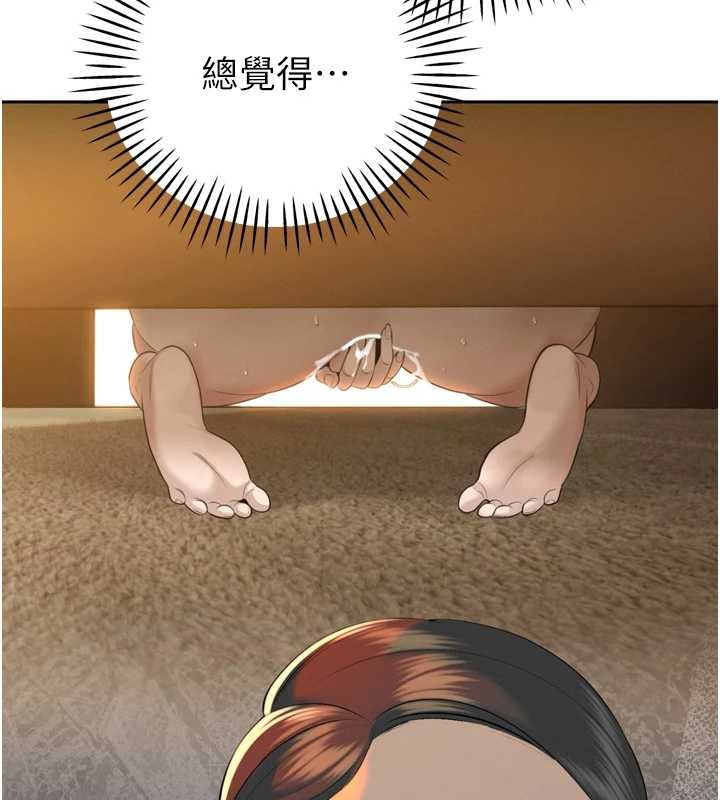 《暴君會長的嬌媳們》漫画 第24話-幫大媳婦開通肛門