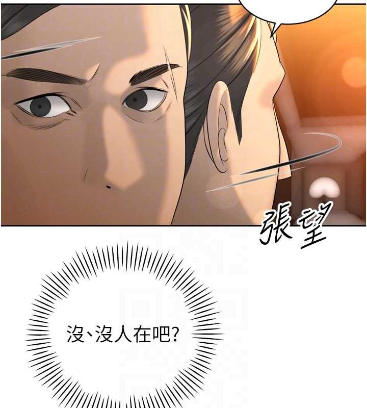 《暴君會長的嬌媳們》漫画 第24話-幫大媳婦開通肛門