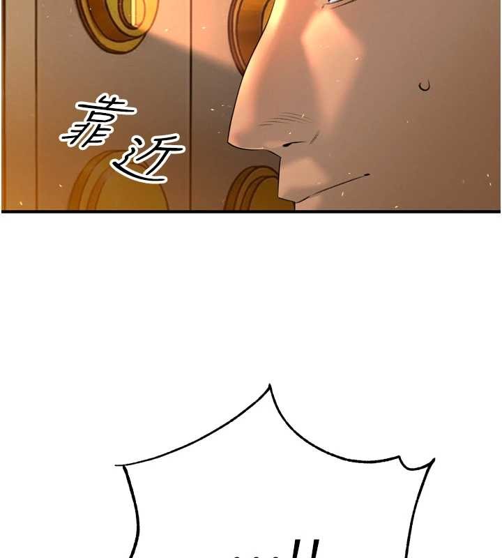 《暴君會長的嬌媳們》漫画 第24話-幫大媳婦開通肛門