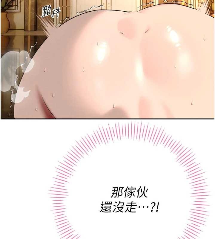 《暴君會長的嬌媳們》漫画 第24話-幫大媳婦開通肛門