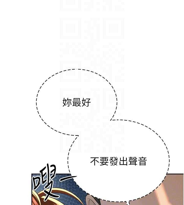 《暴君會長的嬌媳們》漫画 第24話-幫大媳婦開通肛門