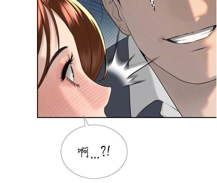 《暴君會長的嬌媳們》漫画 第24話-幫大媳婦開通肛門