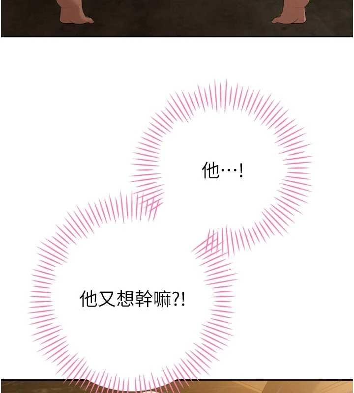 《暴君會長的嬌媳們》漫画 第24話-幫大媳婦開通肛門