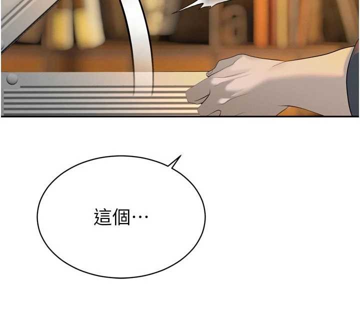 《暴君會長的嬌媳們》漫画 第24話-幫大媳婦開通肛門