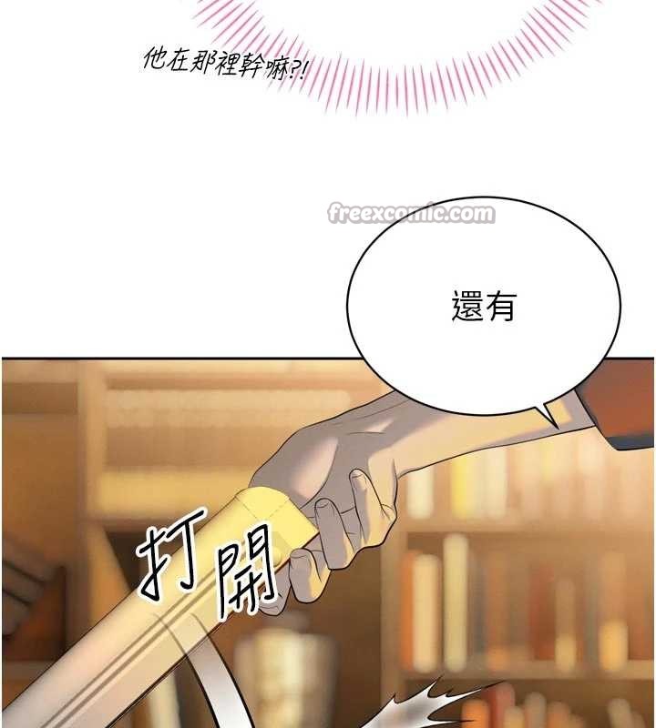 《暴君會長的嬌媳們》漫画 第24話-幫大媳婦開通肛門