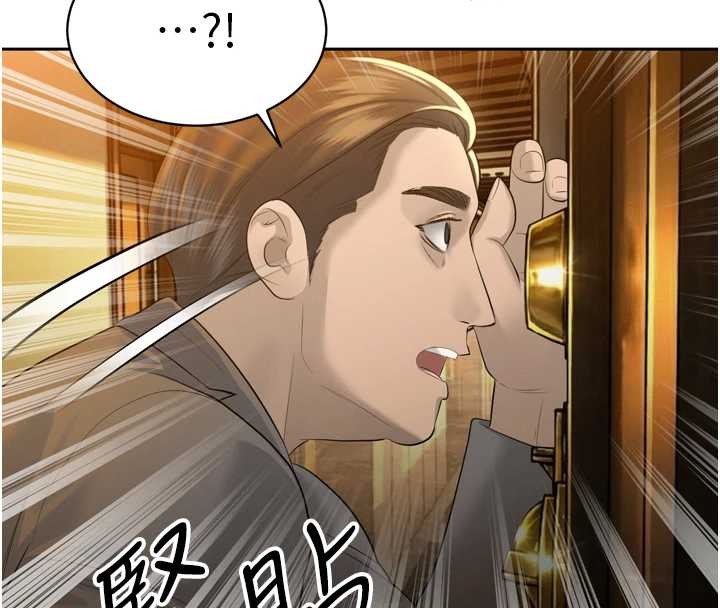 《暴君會長的嬌媳們》漫画 第24話-幫大媳婦開通肛門