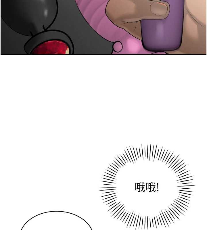 《暴君會長的嬌媳們》漫画 第24話-幫大媳婦開通肛門