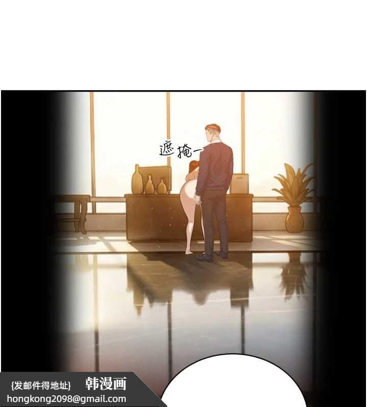 《暴君會長的嬌媳們》漫画 第24話-幫大媳婦開通肛門