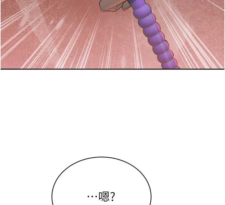 《暴君會長的嬌媳們》漫画 第24話-幫大媳婦開通肛門