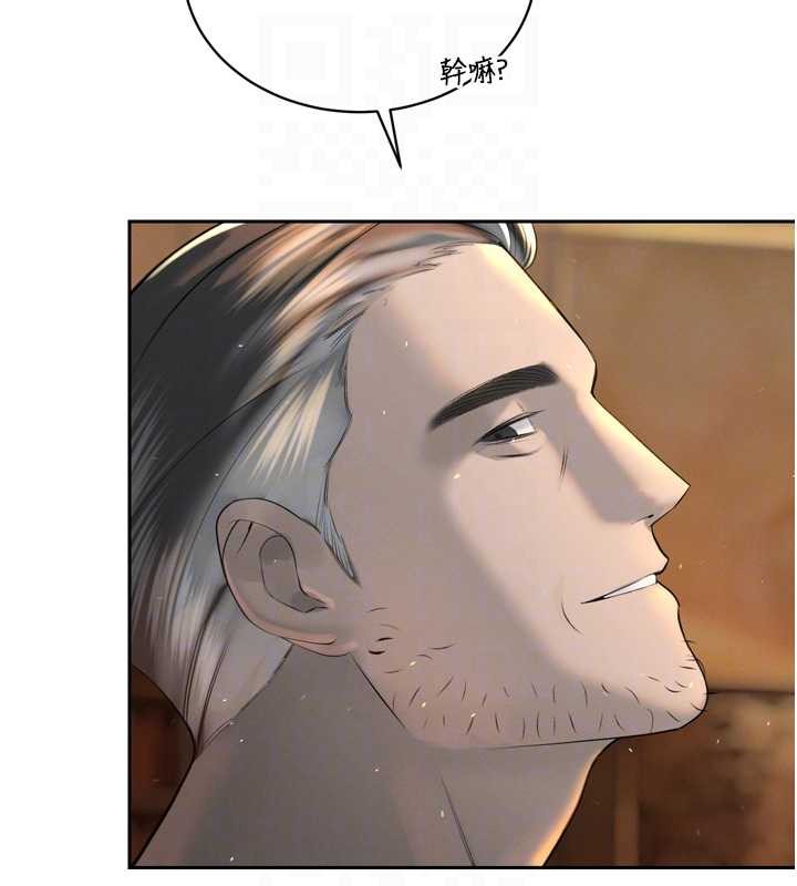 《暴君會長的嬌媳們》漫画 第24話-幫大媳婦開通肛門