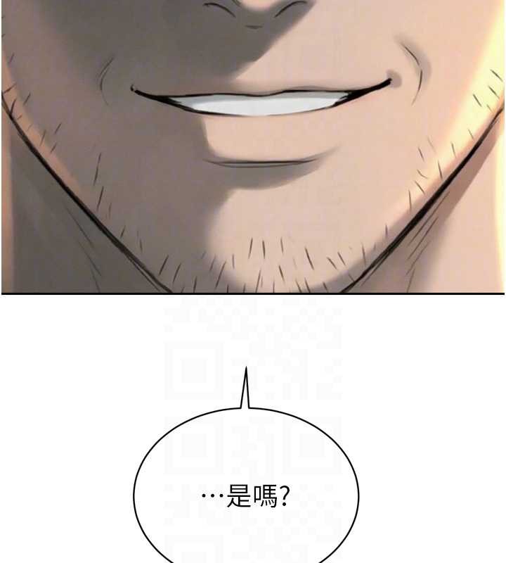 《暴君會長的嬌媳們》漫画 第24話-幫大媳婦開通肛門