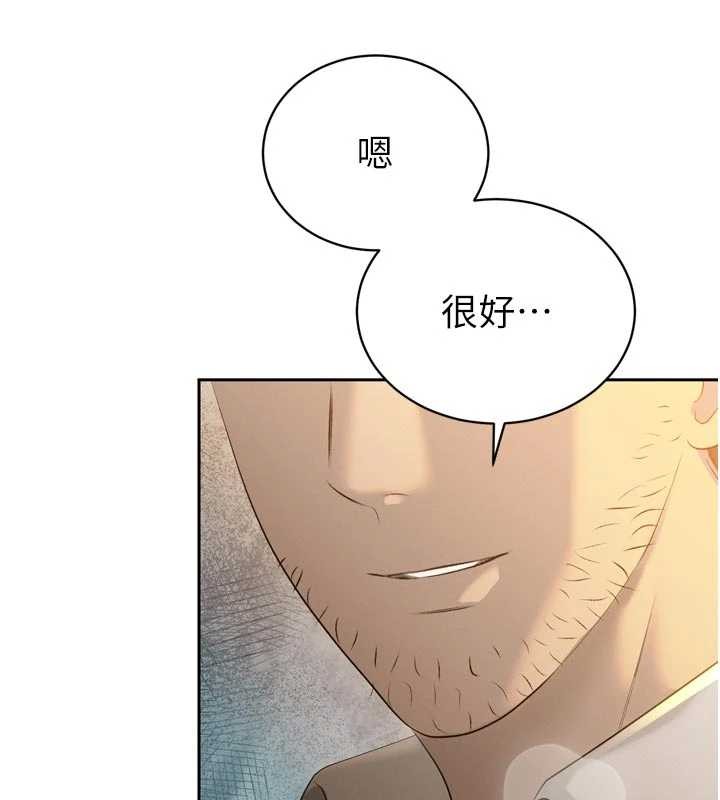 《暴君會長的嬌媳們》漫画 第24話-幫大媳婦開通肛門