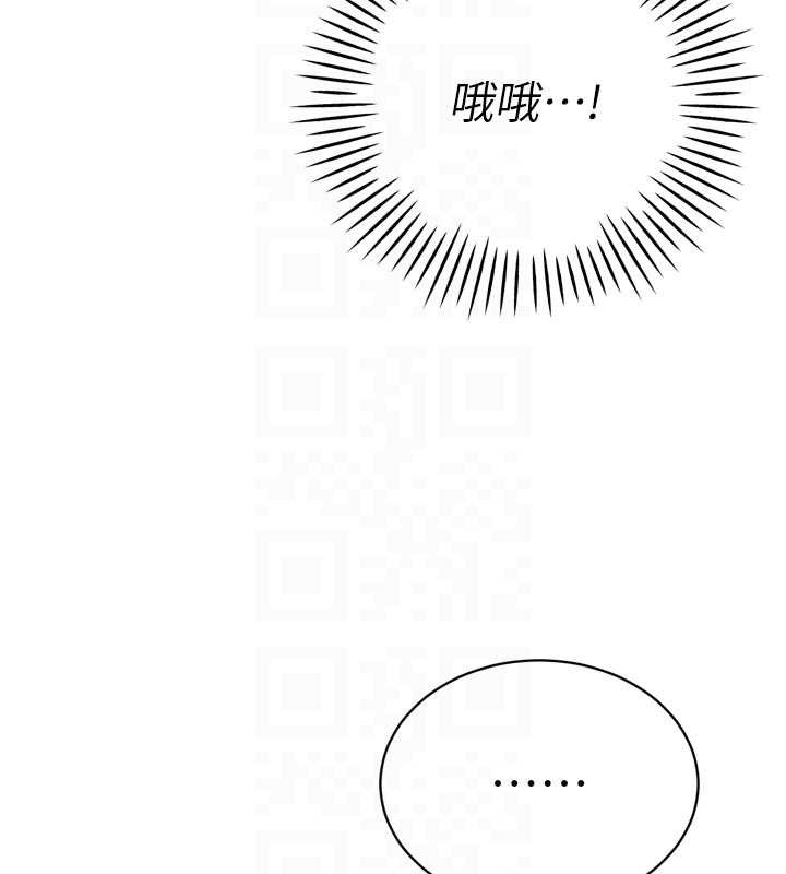 《暴君會長的嬌媳們》漫画 第24話-幫大媳婦開通肛門