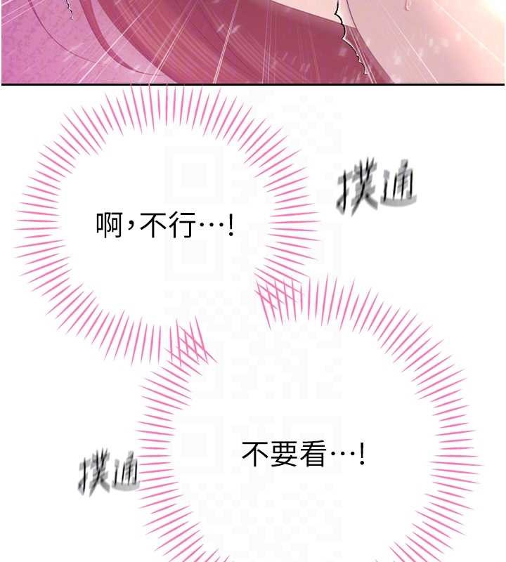 《暴君會長的嬌媳們》漫画 第24話-幫大媳婦開通肛門