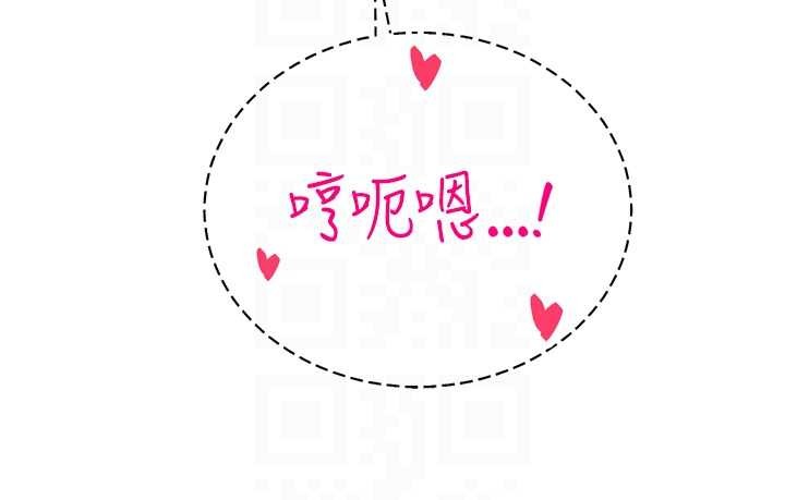 《暴君會長的嬌媳們》漫画 第24話-幫大媳婦開通肛門