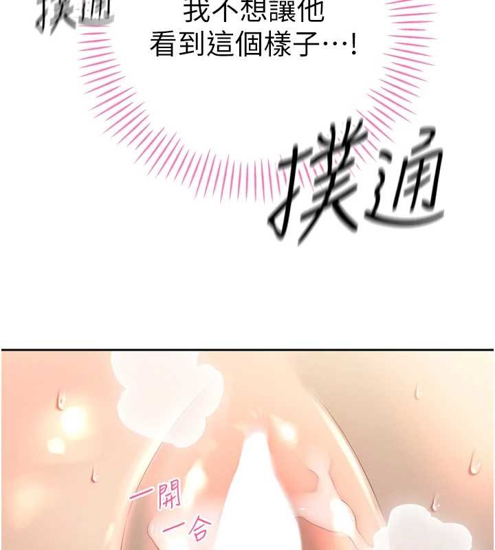 《暴君會長的嬌媳們》漫画 第24話-幫大媳婦開通肛門