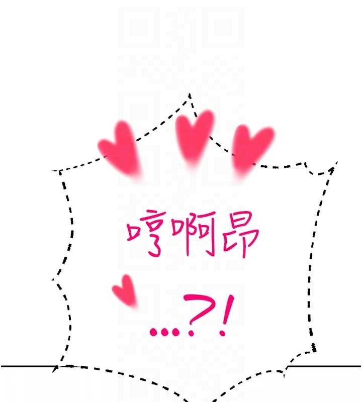 《暴君會長的嬌媳們》漫画 第24話-幫大媳婦開通肛門