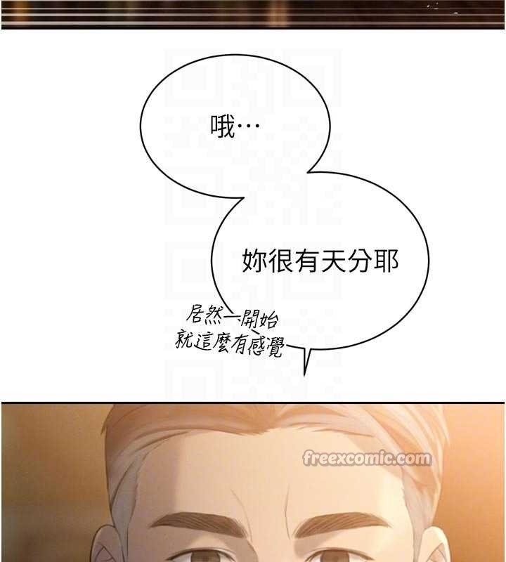 《暴君會長的嬌媳們》漫画 第24話-幫大媳婦開通肛門