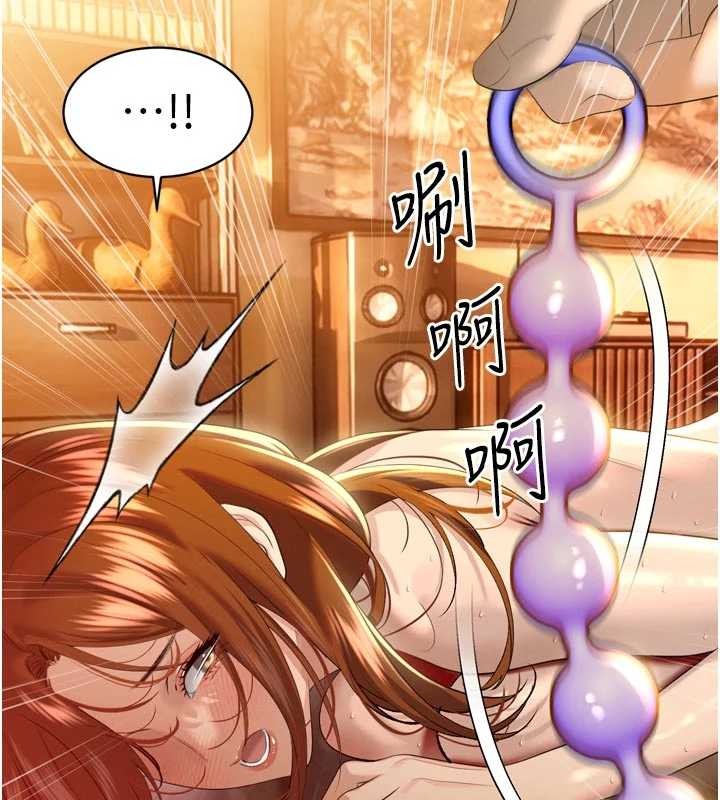 《暴君會長的嬌媳們》漫画 第24話-幫大媳婦開通肛門