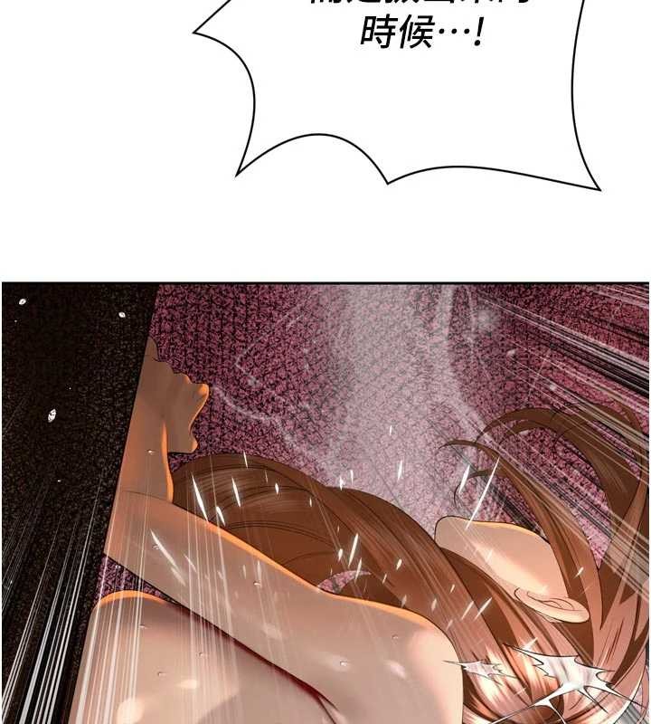 《暴君會長的嬌媳們》漫画 第25話-雙穴齊插&hearts;