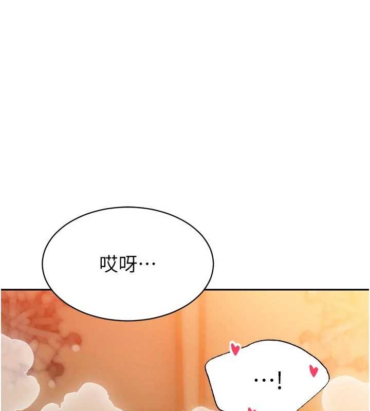 《暴君會長的嬌媳們》漫画 第25話-雙穴齊插&hearts;