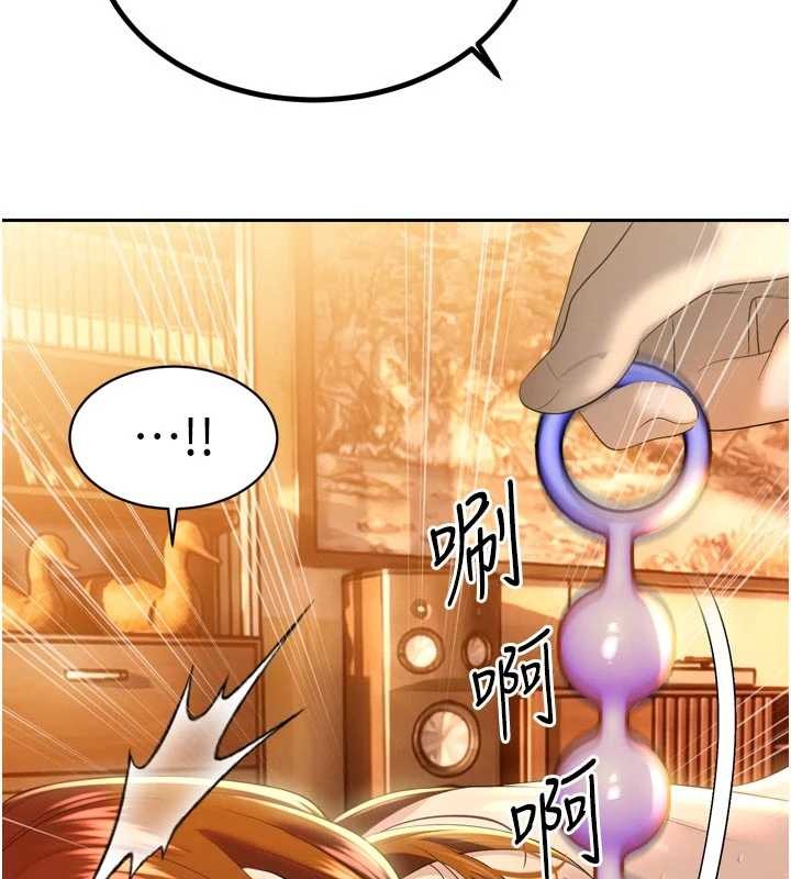 《暴君會長的嬌媳們》漫画 第25話-雙穴齊插&hearts;