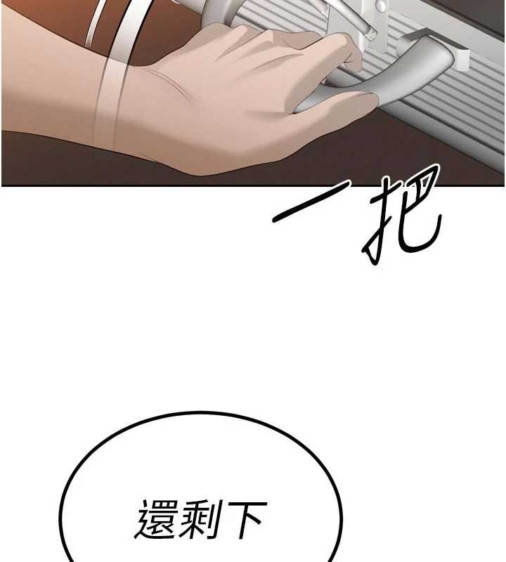 《暴君會長的嬌媳們》漫画 第25話-雙穴齊插&hearts;