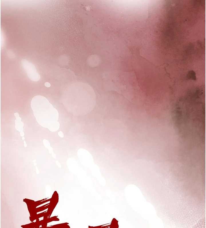 《暴君會長的嬌媳們》漫画 第25話-雙穴齊插&hearts;