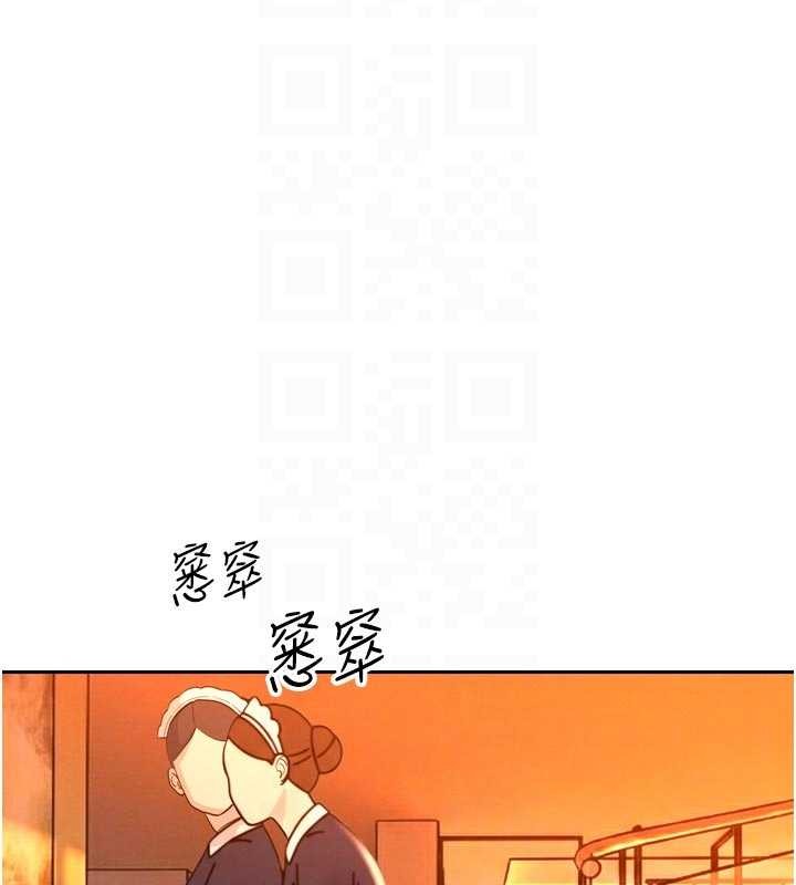 《暴君會長的嬌媳們》漫画 第25話-雙穴齊插&hearts;