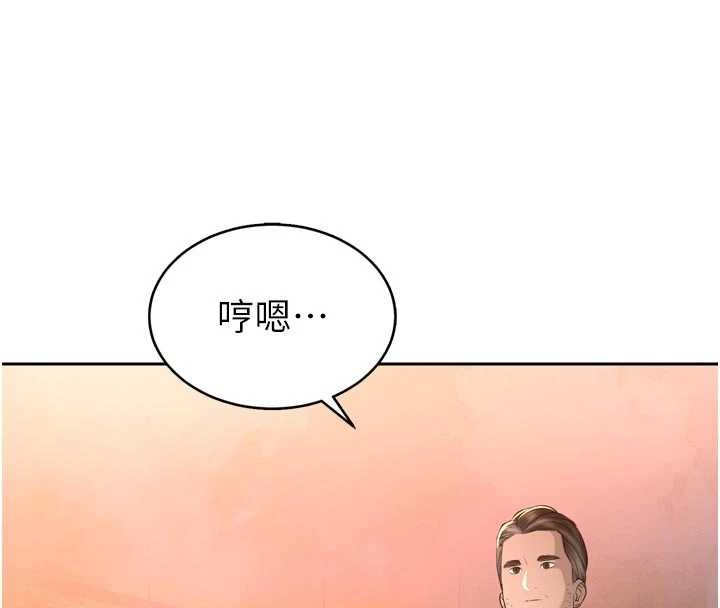 《暴君會長的嬌媳們》漫画 第25話-雙穴齊插&hearts;