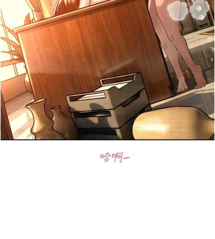 《暴君會長的嬌媳們》漫画 第25話-雙穴齊插&hearts;