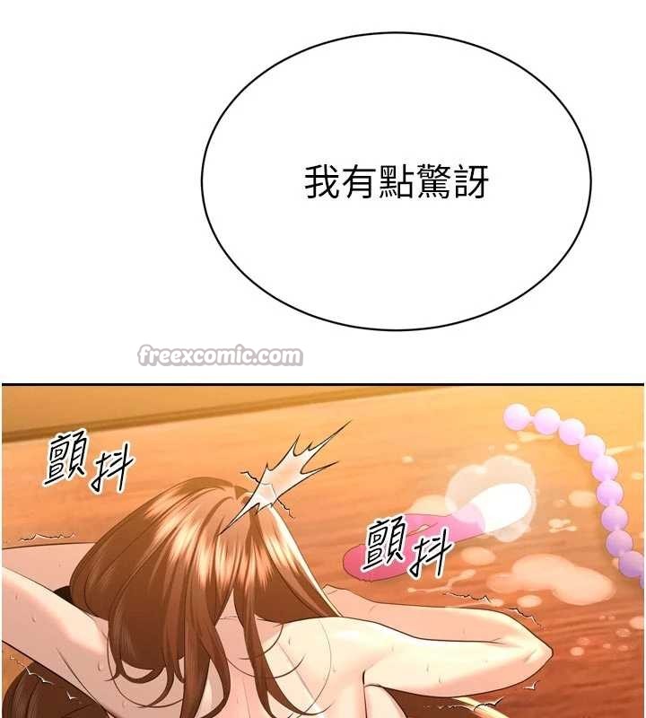 《暴君會長的嬌媳們》漫画 第25話-雙穴齊插&hearts;