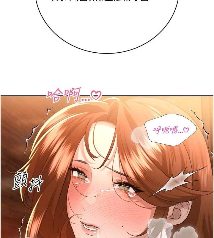 《暴君會長的嬌媳們》漫画 第25話-雙穴齊插&hearts;