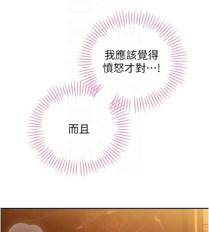 《暴君會長的嬌媳們》漫画 第25話-雙穴齊插&hearts;