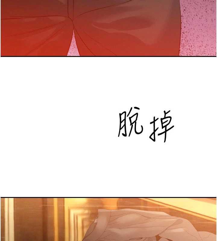 《暴君會長的嬌媳們》漫画 第25話-雙穴齊插&hearts;