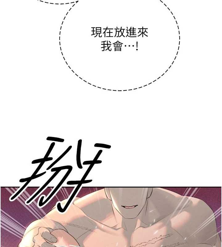 《暴君會長的嬌媳們》漫画 第25話-雙穴齊插&hearts;