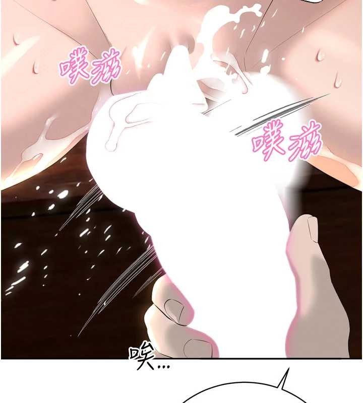 《暴君會長的嬌媳們》漫画 第25話-雙穴齊插&hearts;