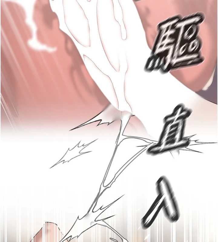 《暴君會長的嬌媳們》漫画 第25話-雙穴齊插&hearts;