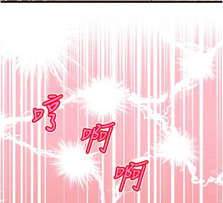 《暴君會長的嬌媳們》漫画 第25話-雙穴齊插&hearts;