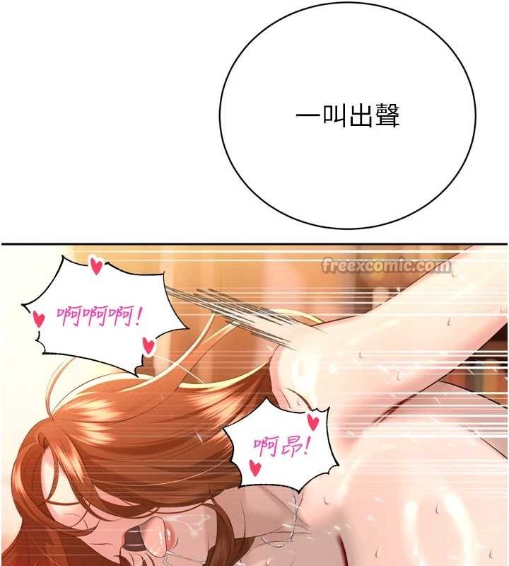 《暴君會長的嬌媳們》漫画 第25話-雙穴齊插&hearts;